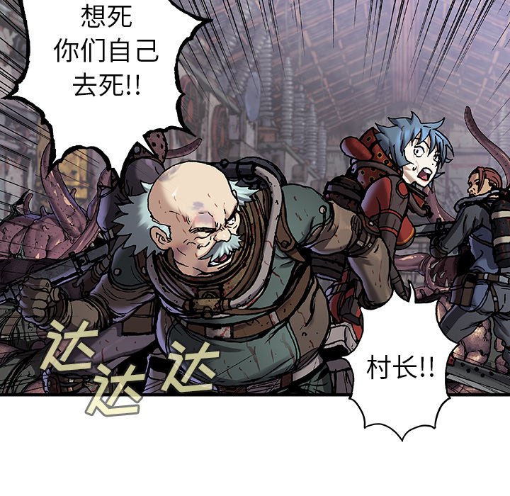 第87話 - 第75张