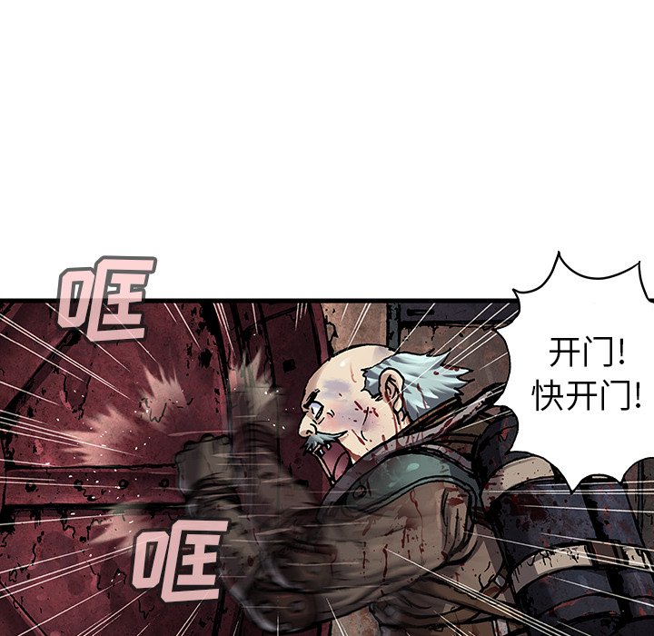第87話 - 第77张