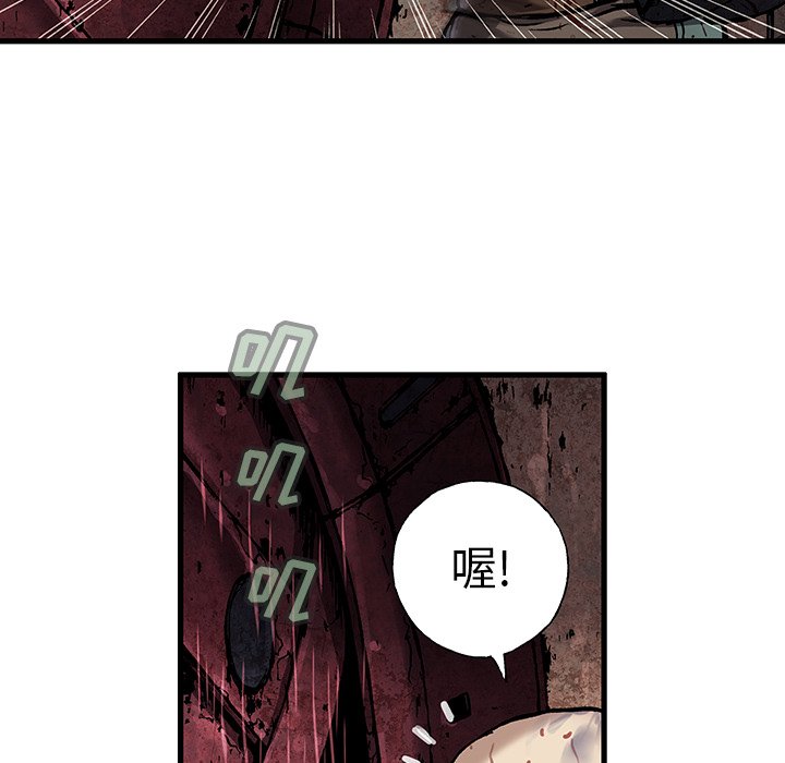 第87話 - 第78张