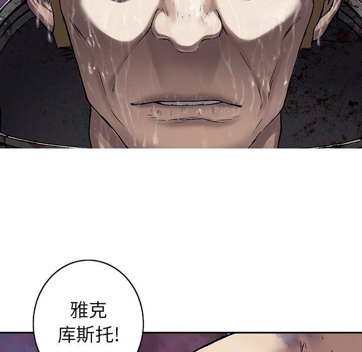 第87話 - 第85张