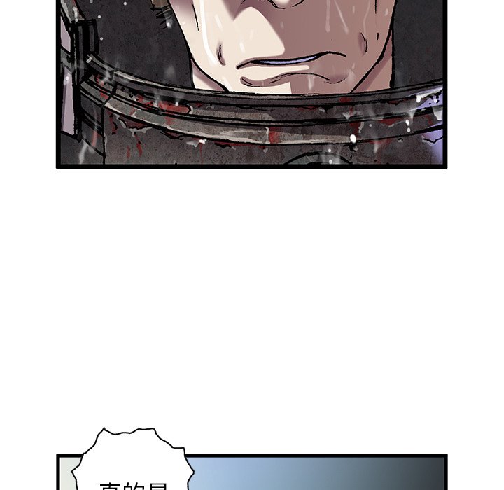 第87話 - 第91张