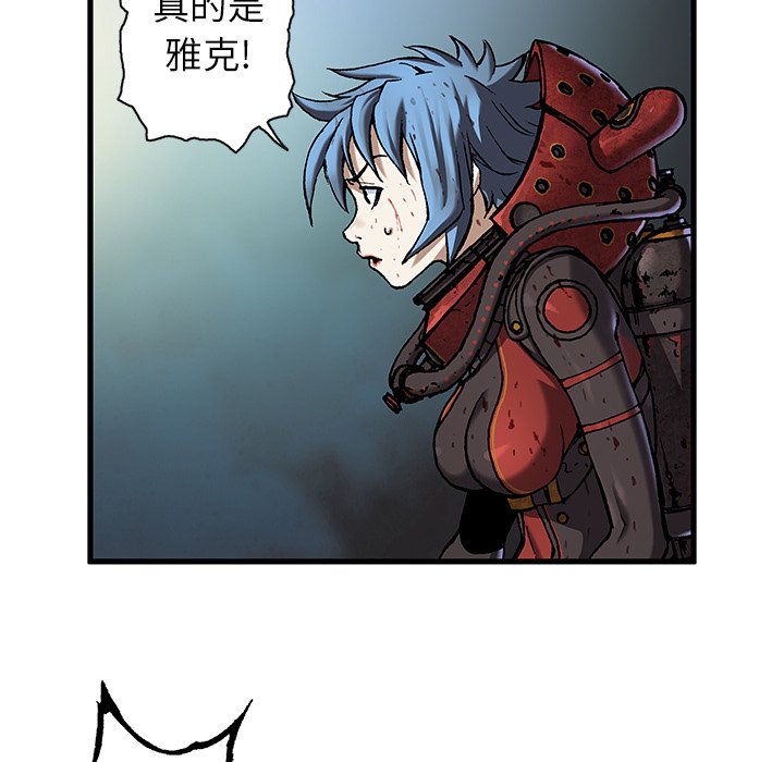 第87話 - 第92张