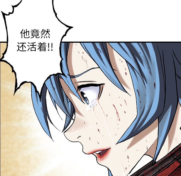 第87話 - 第93张