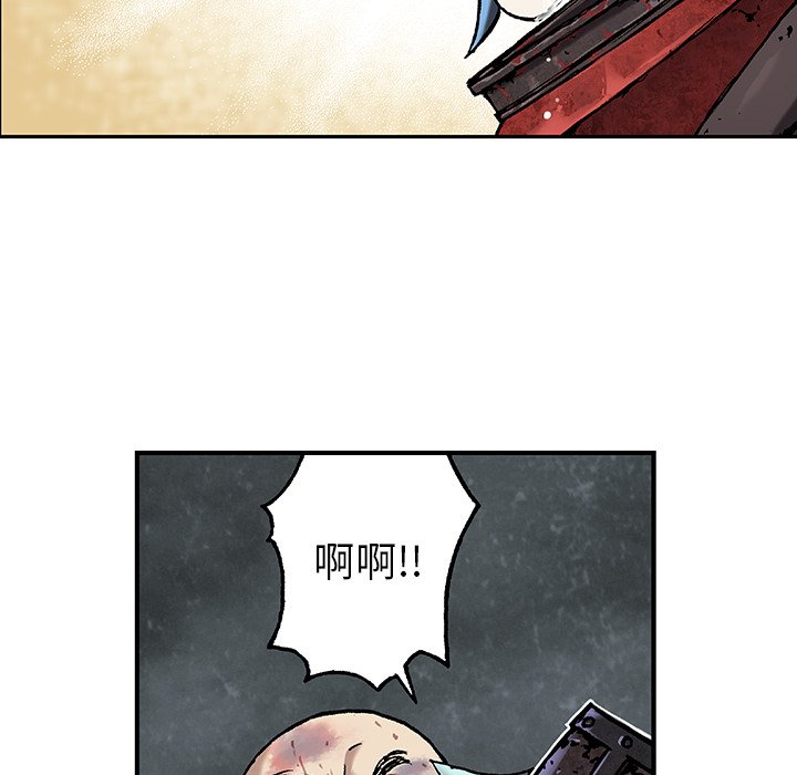 第87話 - 第94张