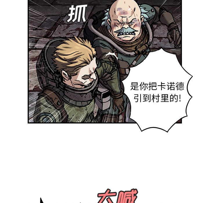 第87話 - 第96张