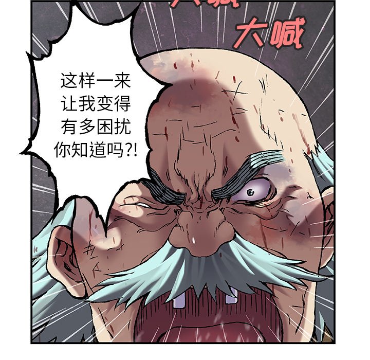 第87話 - 第97张