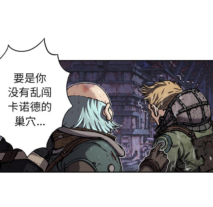 第87話 - 第98张