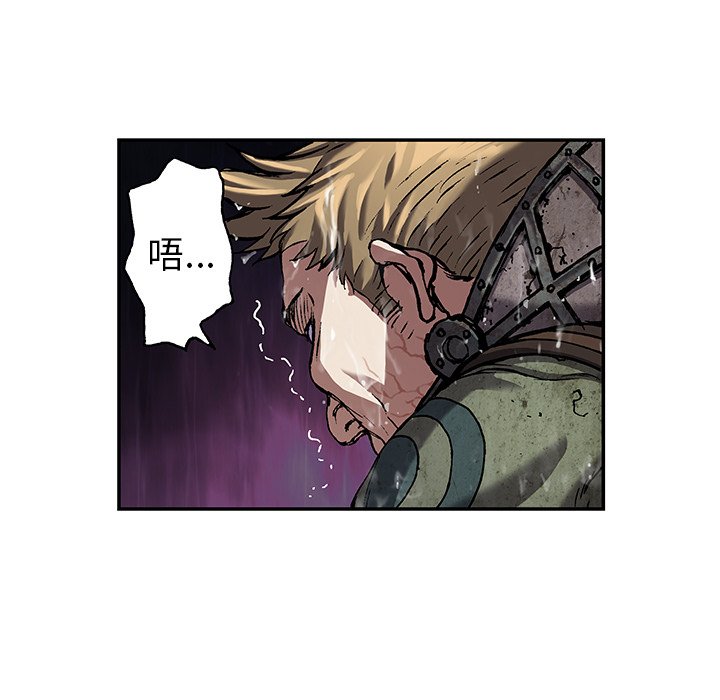 第87話 - 第99张