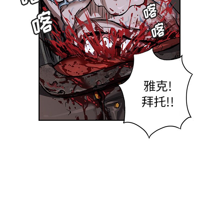 第88話 - 第100张