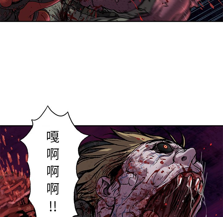 第88話 - 第105张