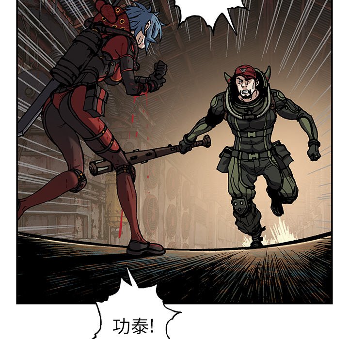 第88話 - 第107张