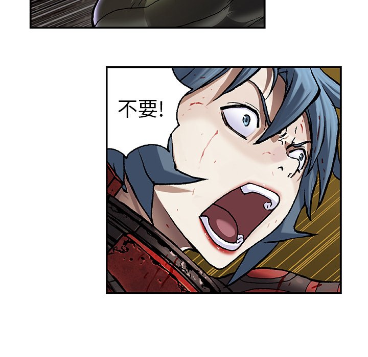 第88話 - 第109张