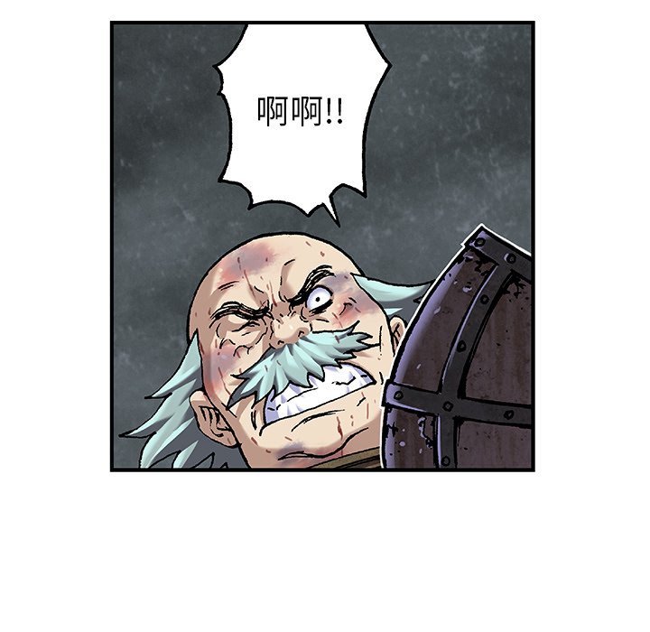 第88話 - 第11张