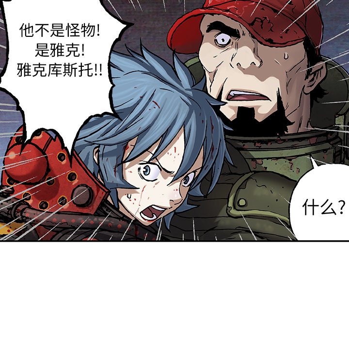 第88話 - 第112张