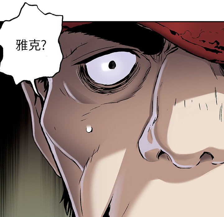 第88話 - 第116张