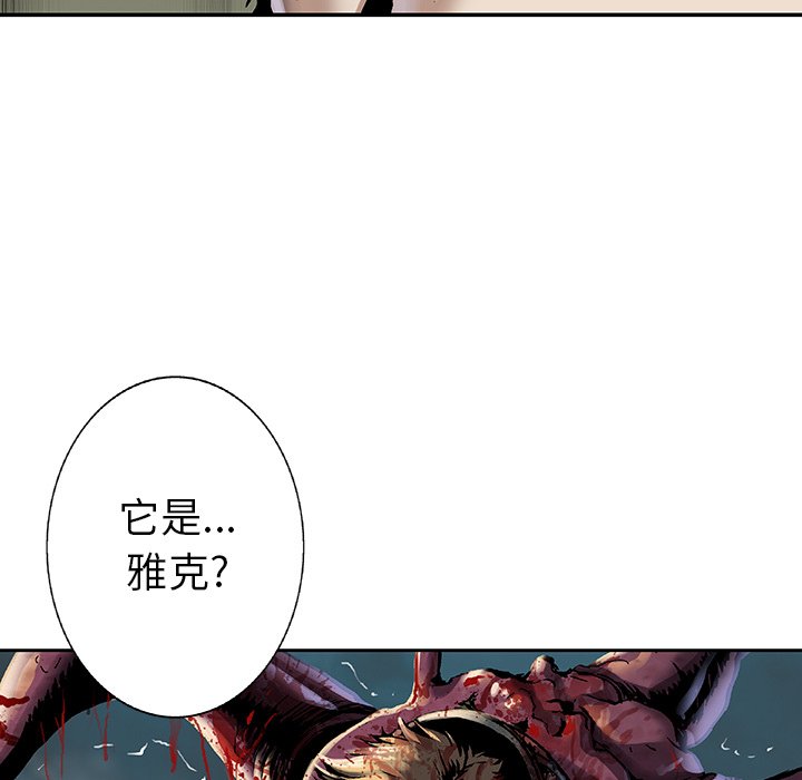 第88話 - 第117张