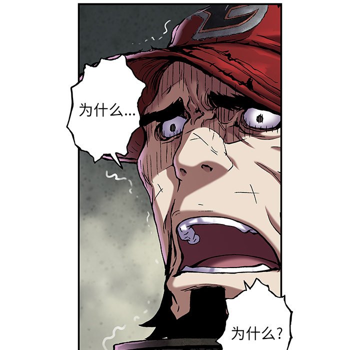 第88話 - 第119张