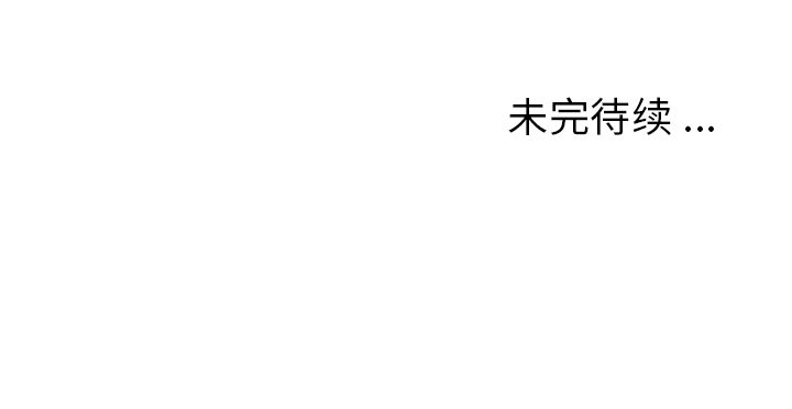 第88話 - 第125张