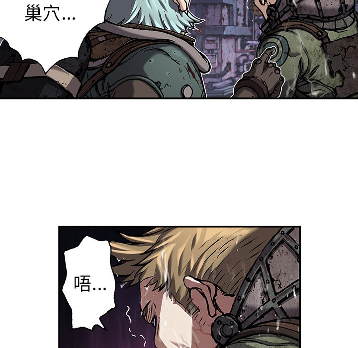 第88話 - 第15张