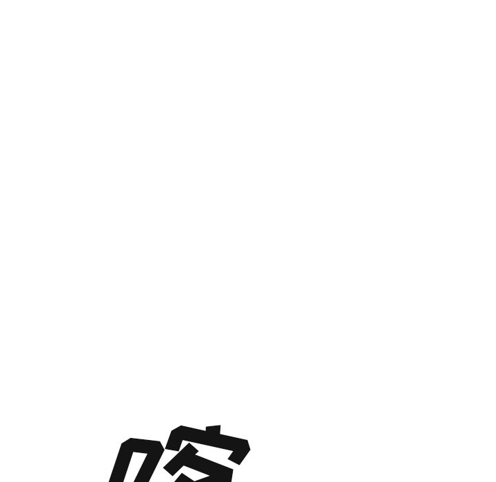 第88話 - 第19张