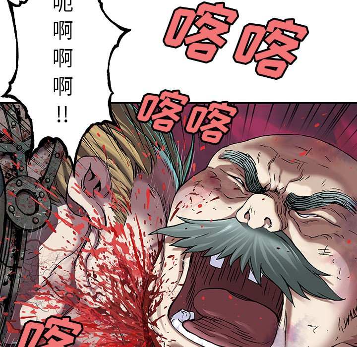 第88話 - 第27张