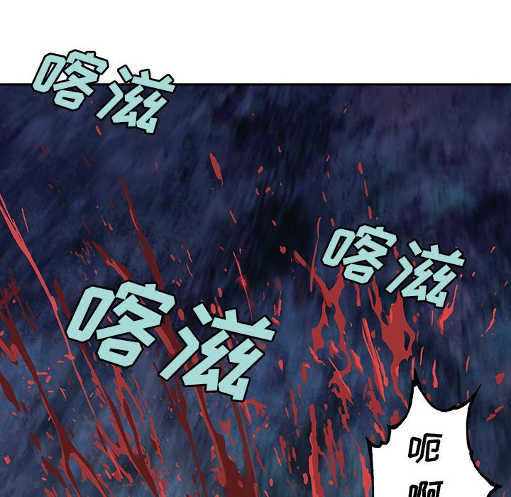 第88話 - 第29张