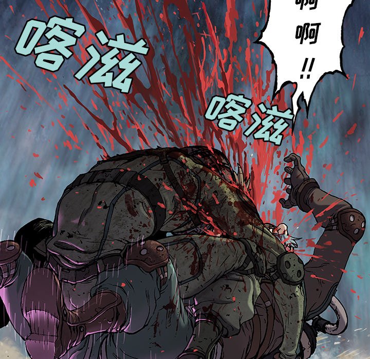 第88話 - 第30张