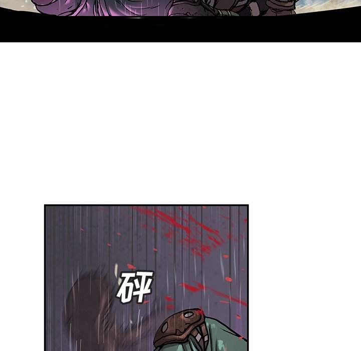 第88話 - 第31张