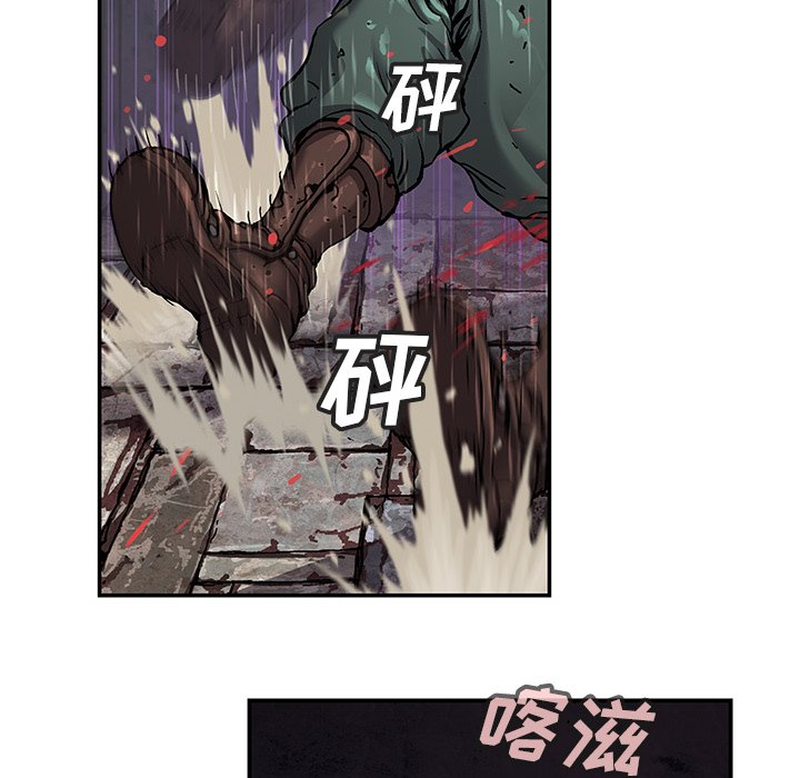 第88話 - 第32张