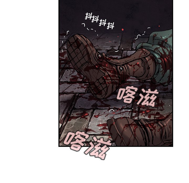 第88話 - 第33张