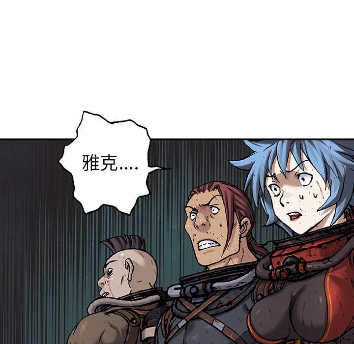 第88話 - 第34张