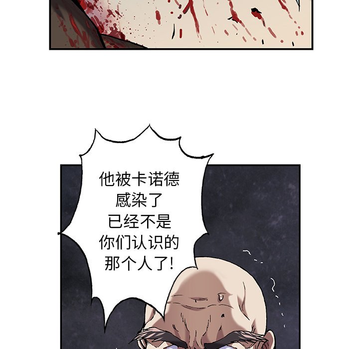 第88話 - 第41张