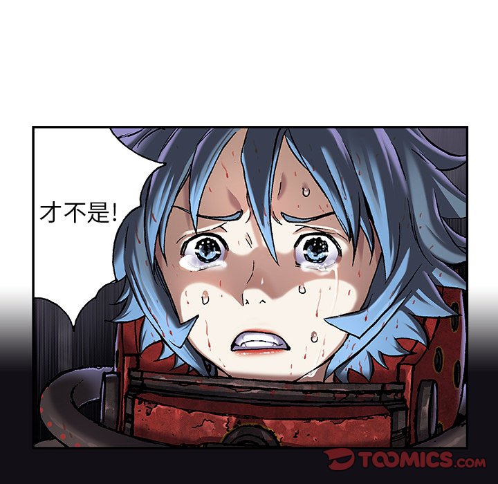 第88話 - 第44张
