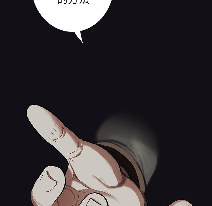 第88話 - 第46张