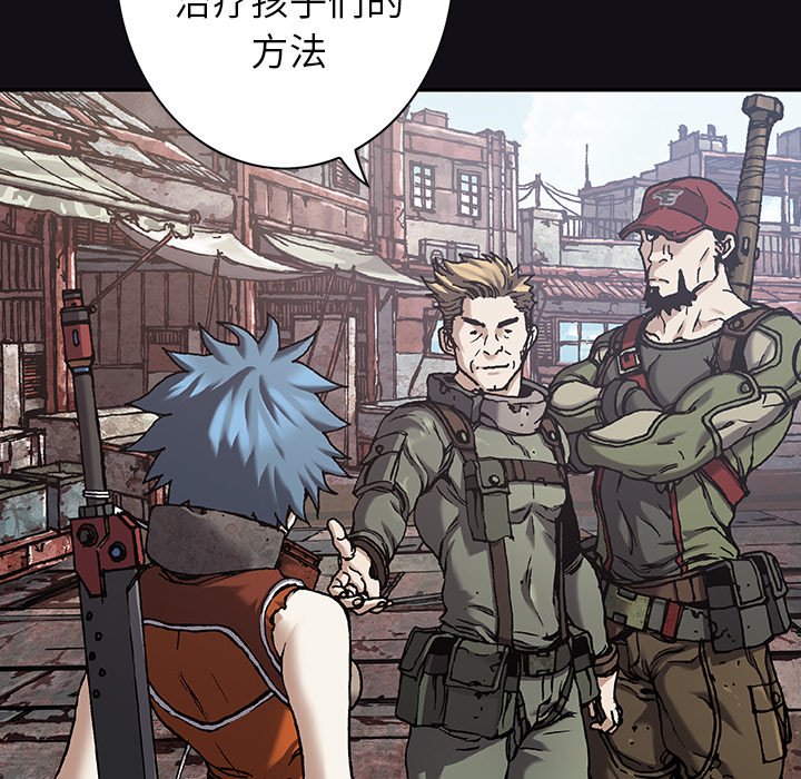 第88話 - 第48张