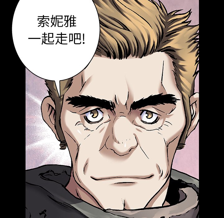 第88話 - 第50张