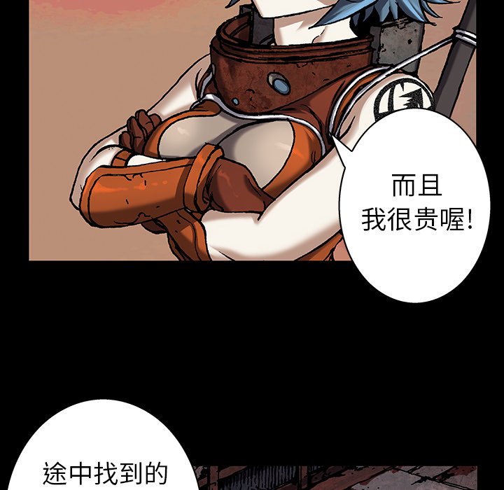 第88話 - 第52张