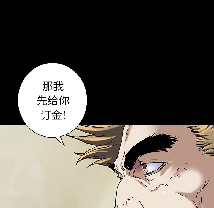 第88話 - 第54张