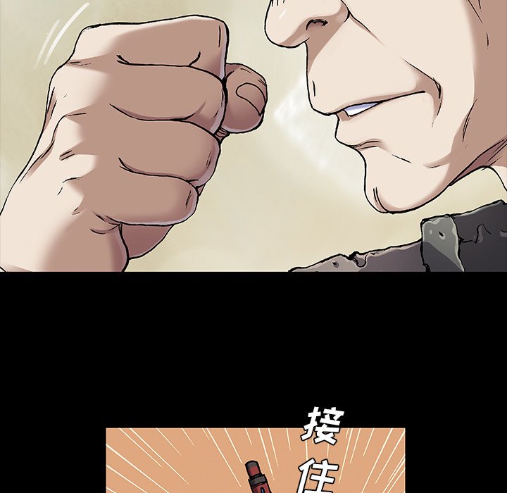 第88話 - 第55张