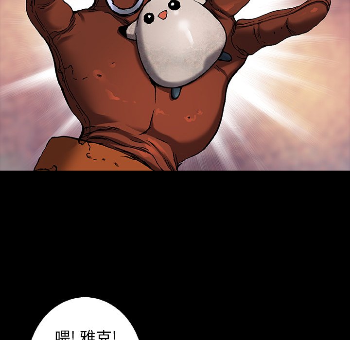 第88話 - 第58张