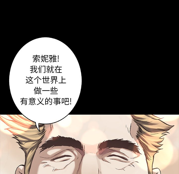 第88話 - 第61张