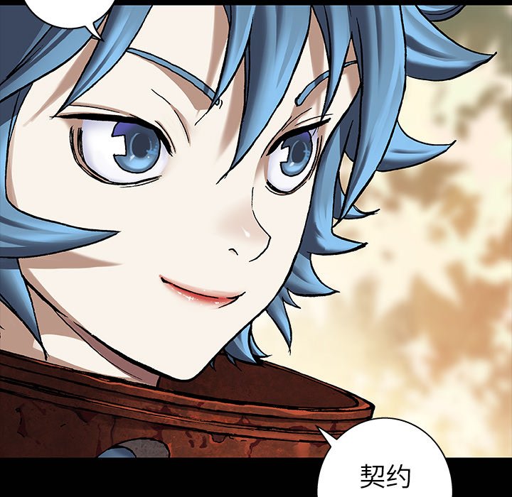 第88話 - 第63张