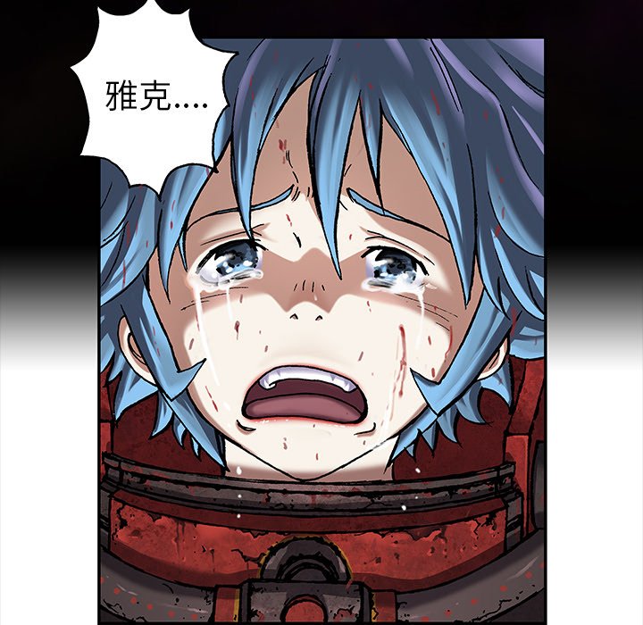 第88話 - 第65张