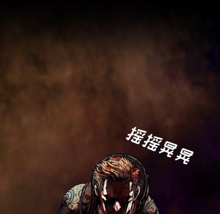 第88話 - 第67张