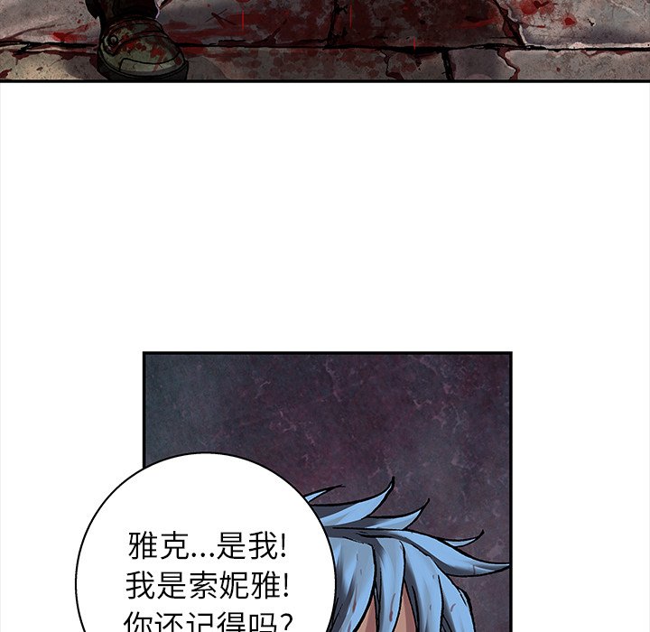 第88話 - 第69张