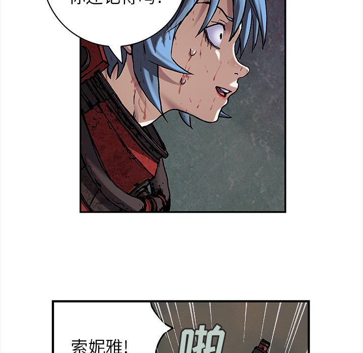 第88話 - 第70张