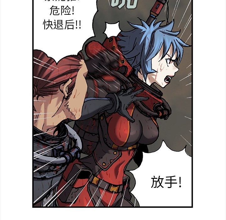 第88話 - 第71张