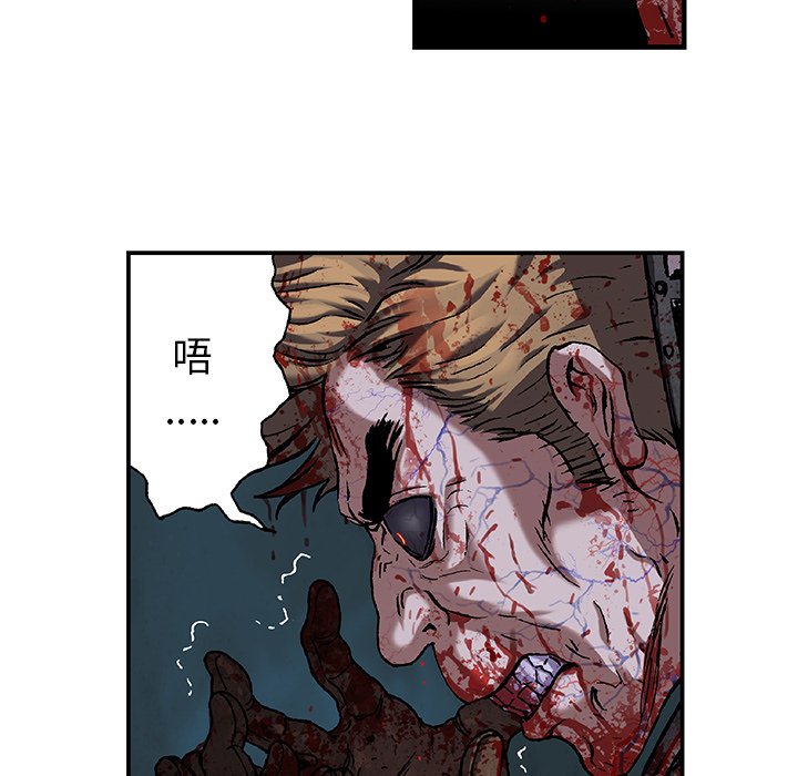 第88話 - 第75张