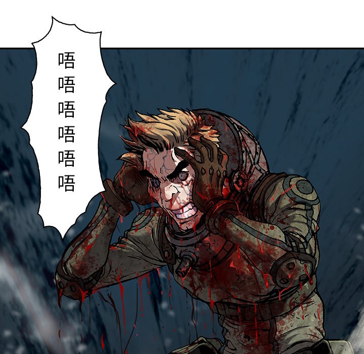 第88話 - 第77张