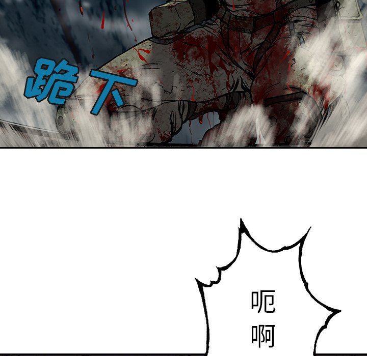 第88話 - 第78张